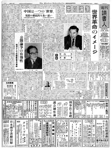 1ページ