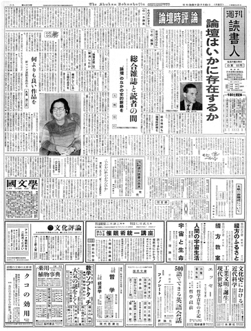 1ページ