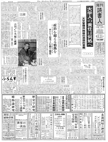 1ページ