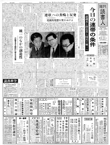 1ページ