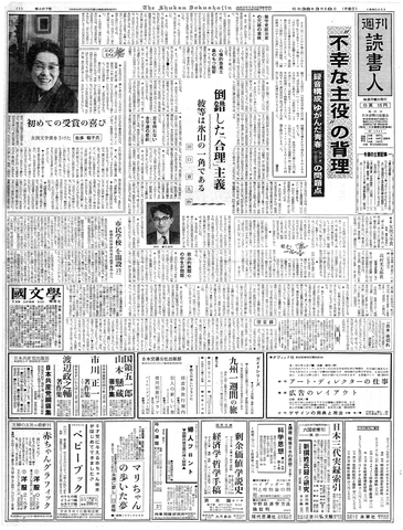 1ページ
