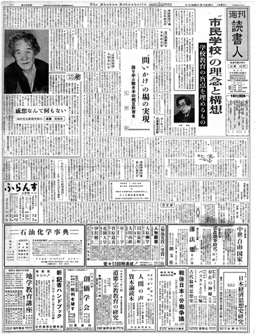 1ページ