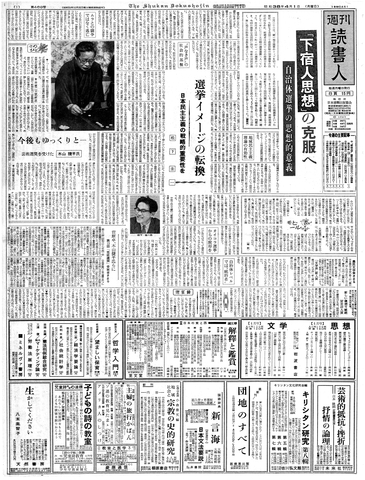 1ページ