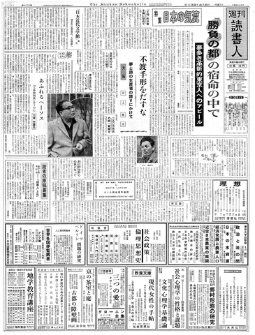 1ページ