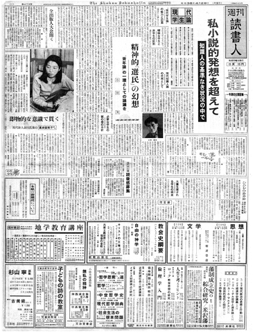 1ページ