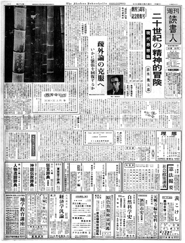 1ページ