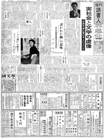 1ページ