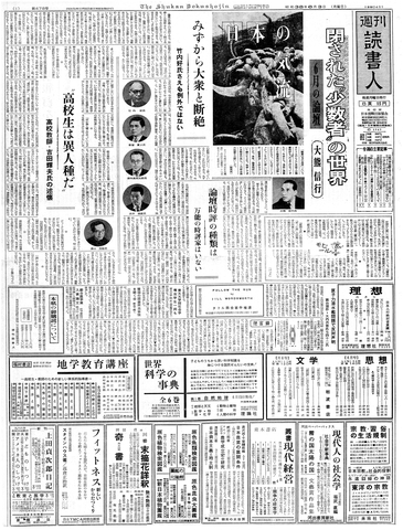 1ページ