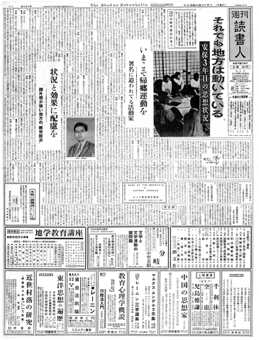 1ページ