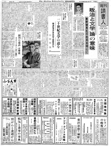 1ページ