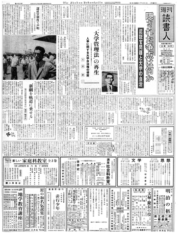 1ページ