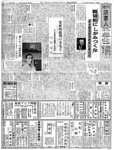 1ページ
