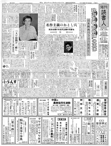 1ページ
