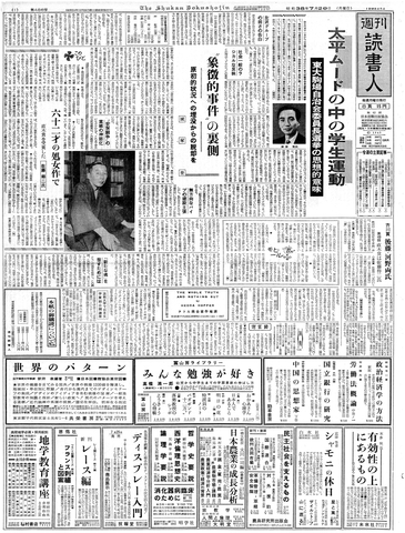 1ページ