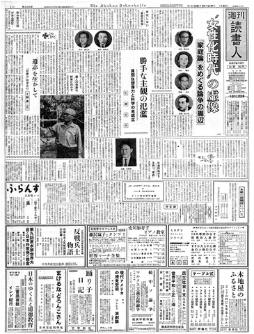 1ページ