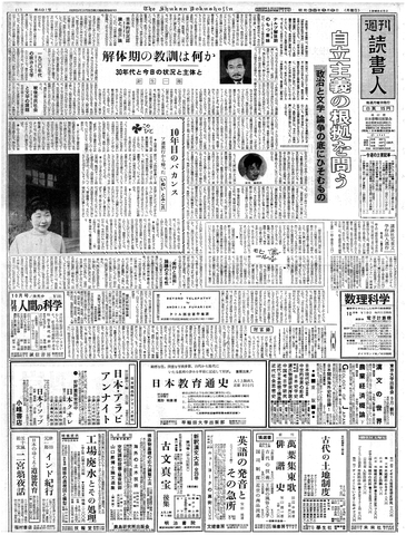 1ページ