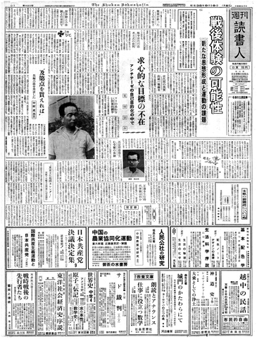 1ページ