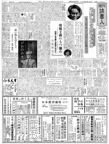 1ページ