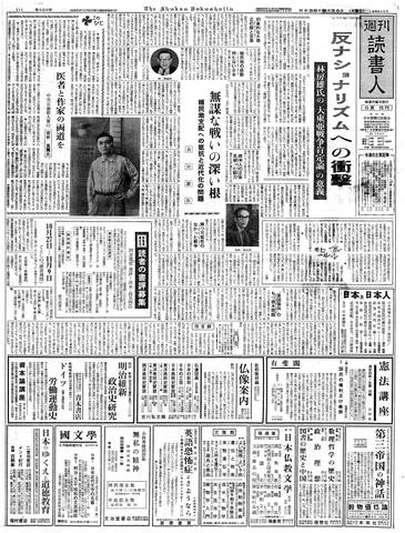 1ページ