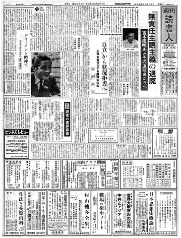 1ページ