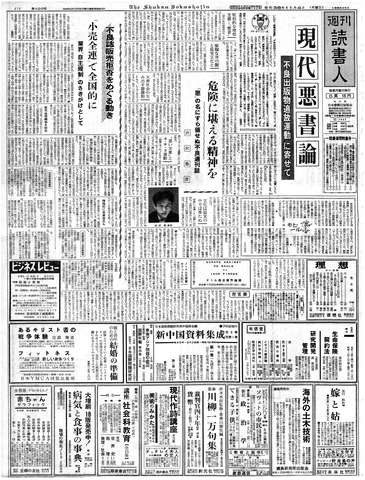1ページ