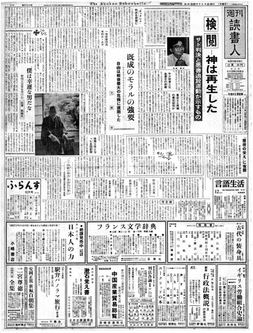1ページ