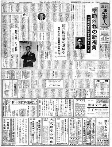 1ページ