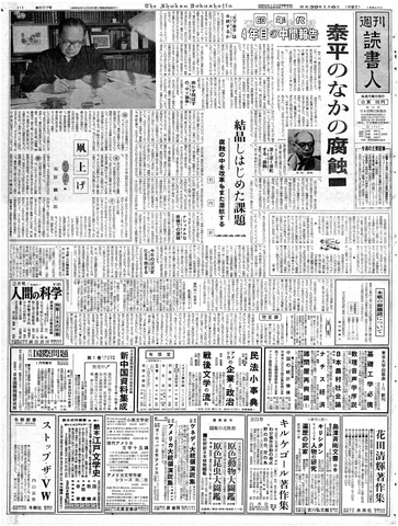 1ページ