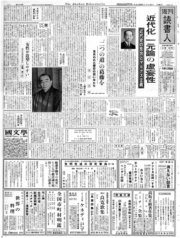 1ページ
