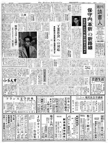 1ページ