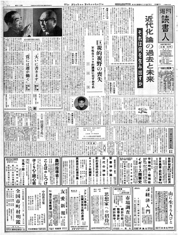1ページ