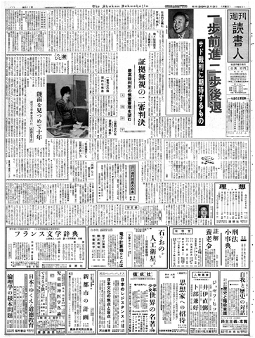 1ページ