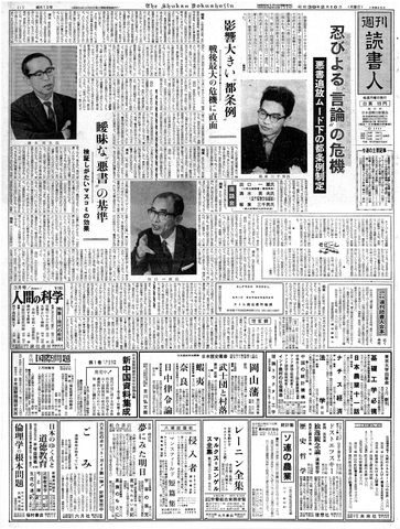 1ページ