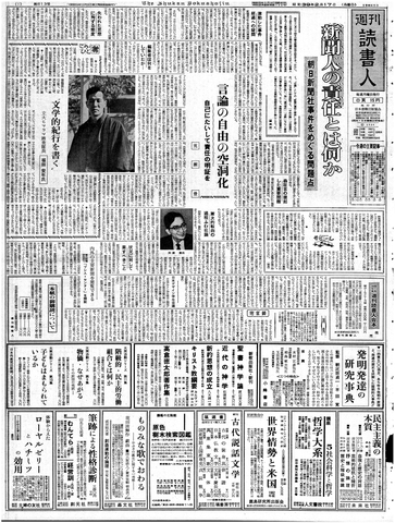 1ページ