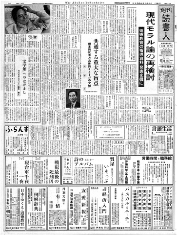 1ページ