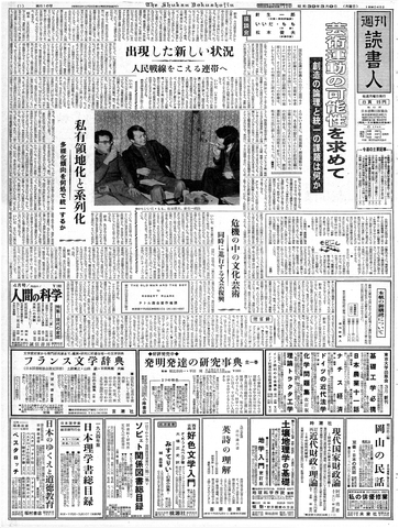 1ページ
