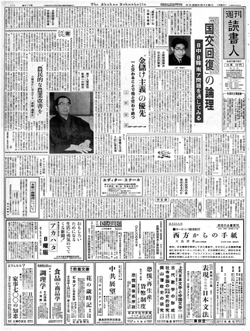 1ページ