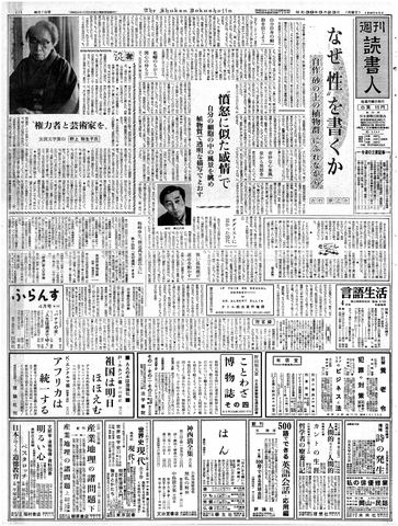 1ページ
