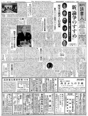 1ページ
