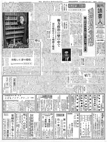1ページ