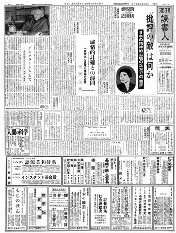 1ページ