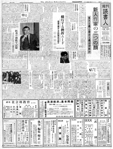 1ページ