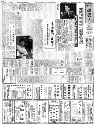 1ページ