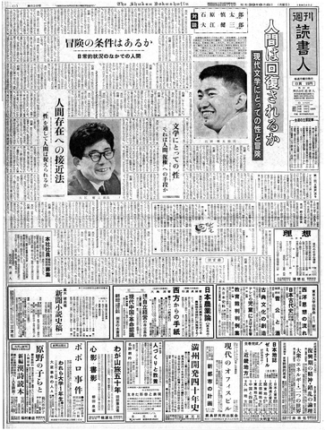 1ページ