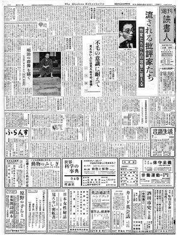 1ページ