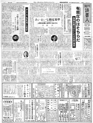 1ページ