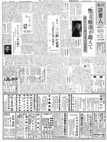 1ページ