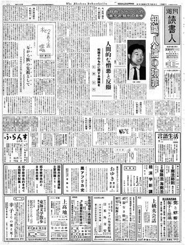 1ページ