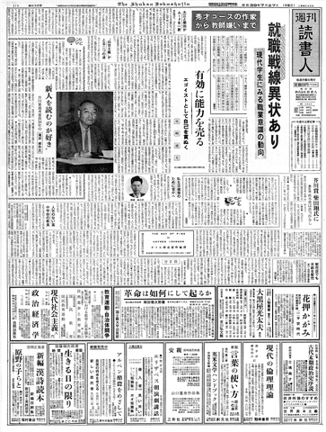 1ページ