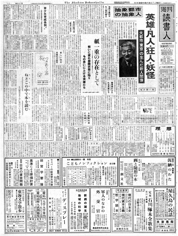 1ページ
